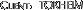 Client:  TOKHEIM